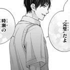 ishigami hindeku|List of chapters showing progressive romantic and cute  .
